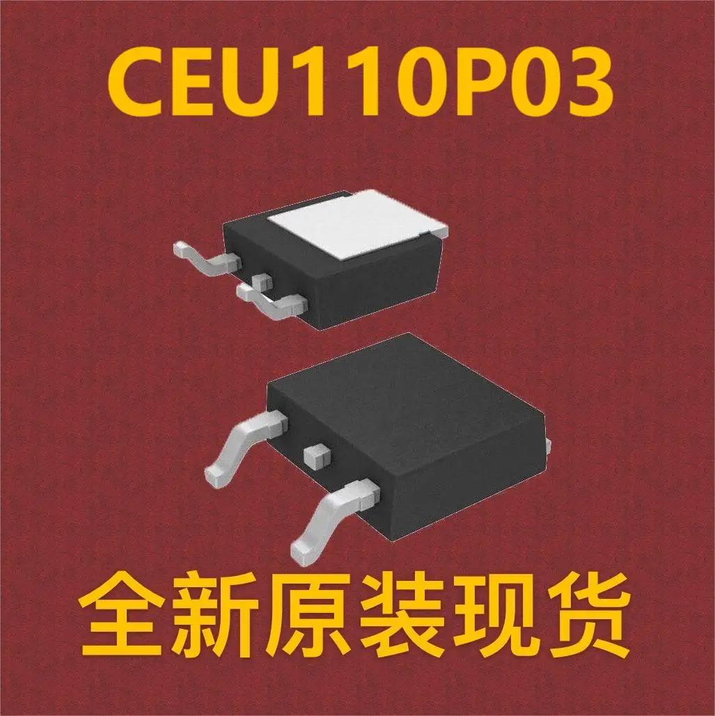 CEU110P03 TO-252  10 